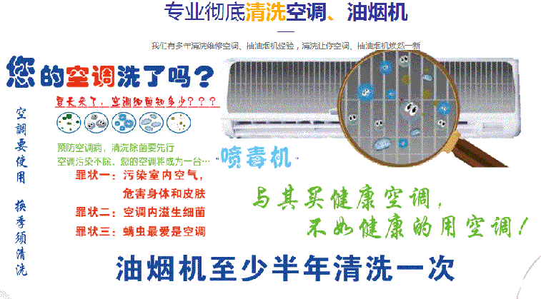 西峡空调维修售后服务中心电话在哪里找